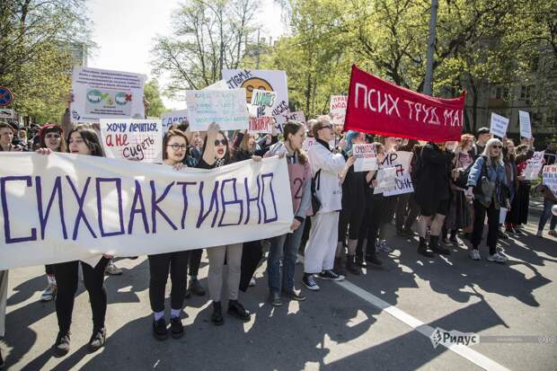 Что за акция прошла в москве