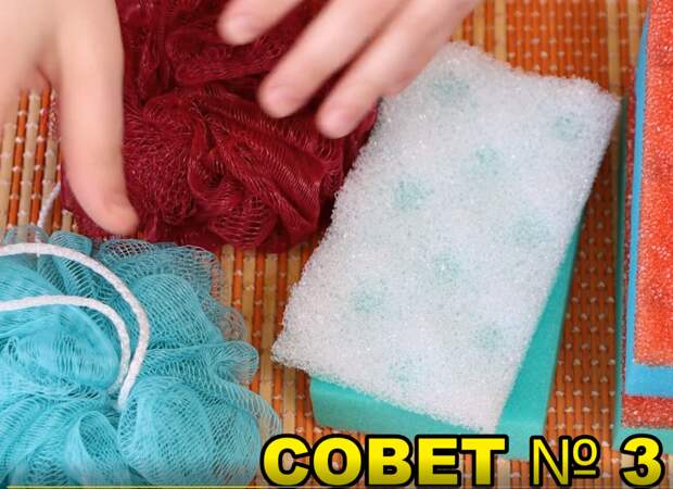 Полезные советы для домохозяек