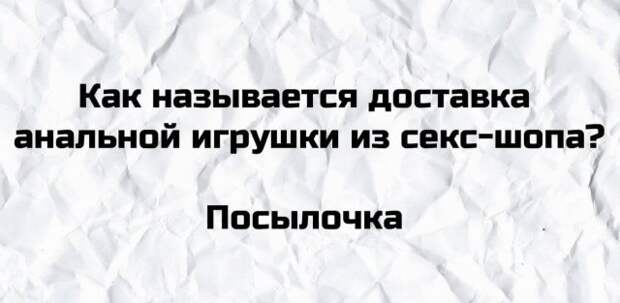 Плохие шутки от людей, которые думают, что у них хорошее чувство юмора