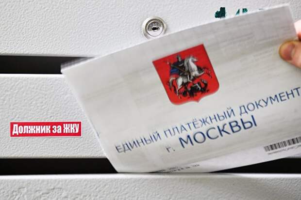 Тарифы на ЖКУ в России вырастут с 1 июля в среднем на 3,3%