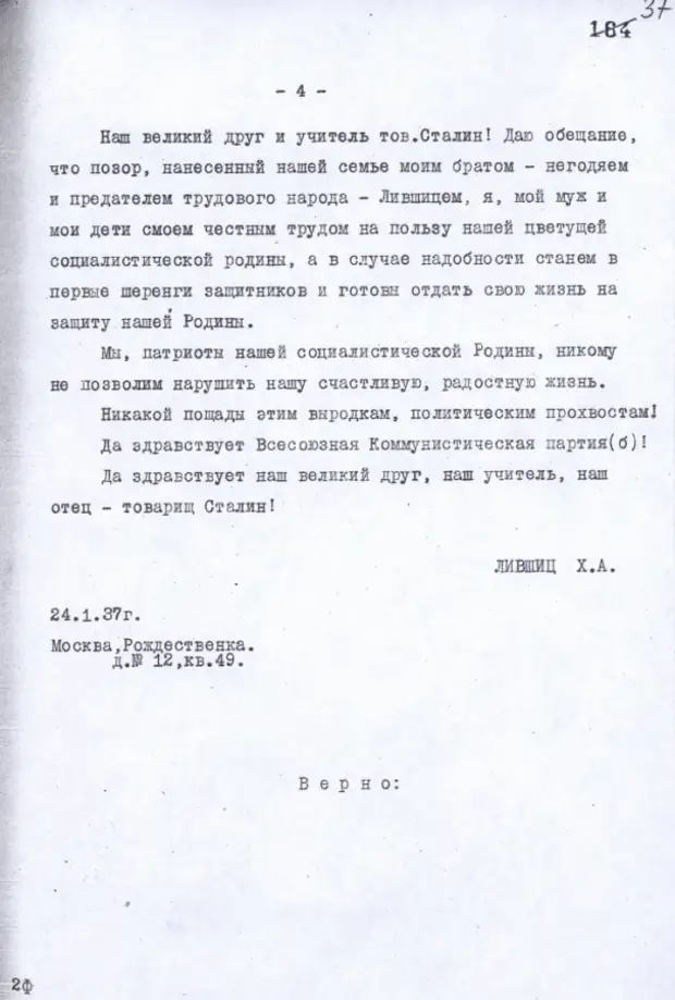 Ргаспи ф 17. Ргаспи ф 17