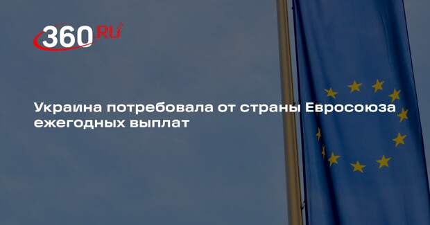 Экс-посол Мельник призвал ФРГ ежегодно платить Украине миллиарды евро