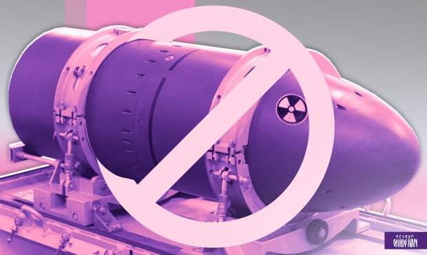 Трамп отверг идею о возможном использовании США ядерного оружия против Ирана