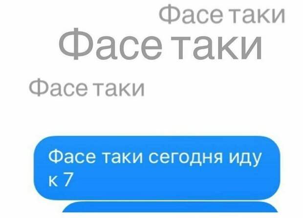 Автозамена, которая перевернет все с ног на голову Автозамена, которая перевернет все с ног на голову