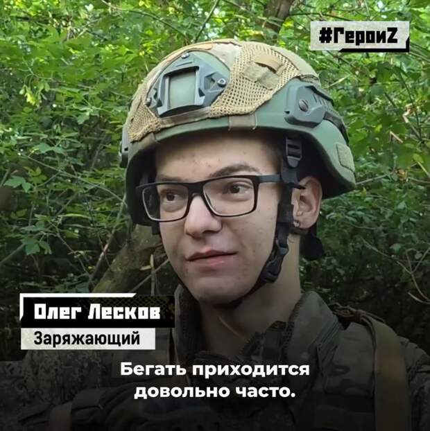 Лесков.JPG