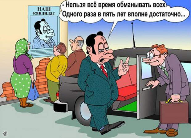 Анекдоты в картинках 2