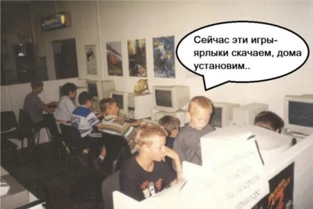 Как выглядел интернет нулевых и почему мы по нему скучаем