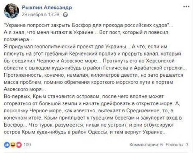 Скриншот facebook.com