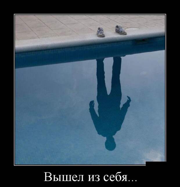 Демотиваторы демотиваторы, юмор