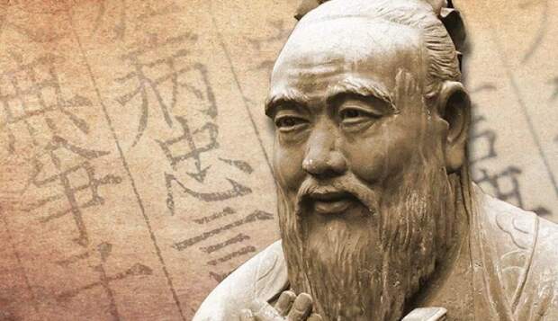 9 непревзойденных цитат Конфуция