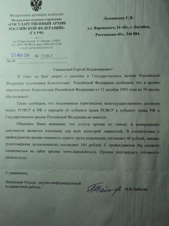 Первые ДНК возникло раньше, чем жизнь на Земле