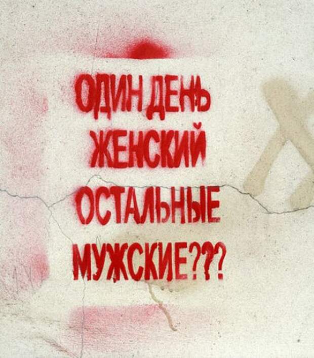 Прикольные открытки и картинки к Восьмому марта (85 штук)