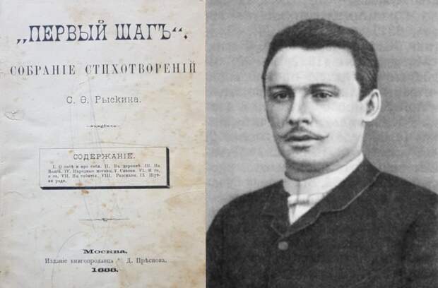 Живет моя отрада... Автор песни Сергей Рыскин родился в Ивановской области