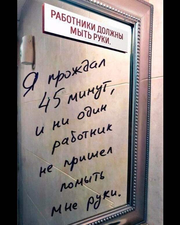 А вы читаете объявления? А вы читаете объявления?