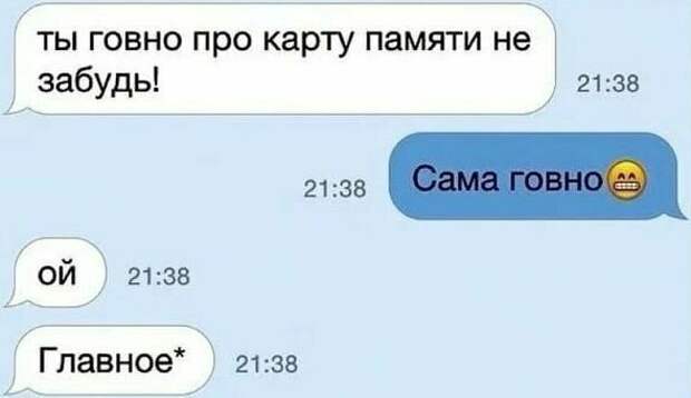 Автозамена, которая перевернет все с ног на голову Автозамена, которая перевернет все с ног на голову