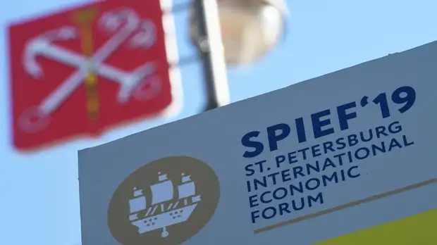 На ПМЭФ состоялась сессия «Малый бизнес в городской экономике»