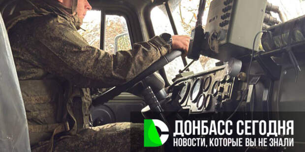 Потеря водохранилища решила всё: Оборона ВСУ под Константиновкой рухнула, карта боевых действий на вечер 4 апреля