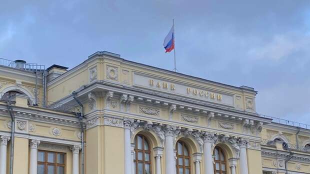 Возможное снижение ключевой ставки до 14% назвали "правильным шагом"