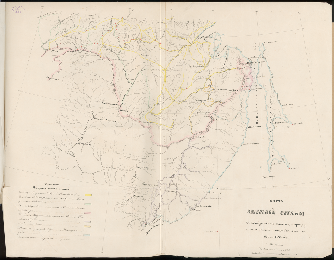 5.png Карта Амурской страны, 1850−1860.