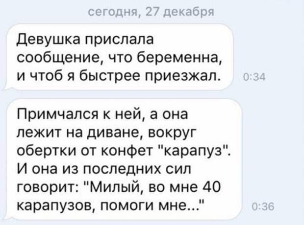 Новые комментарии из соцсетей