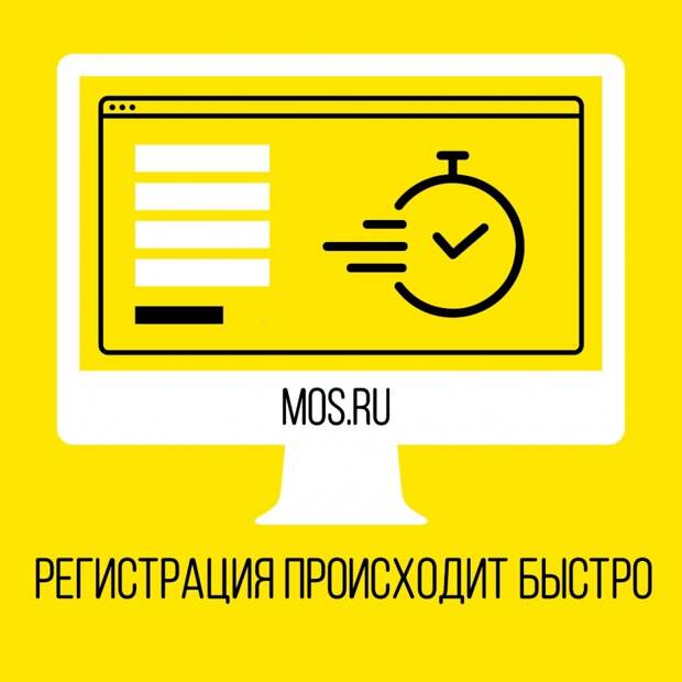 Как оформить нужные документы - расскажут на mos.ru Как оформить нужные документы - расскажут на mos.ru