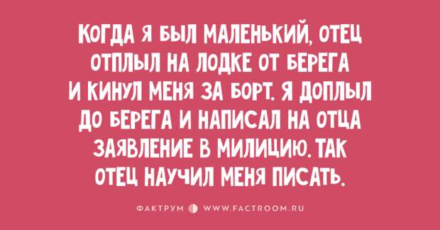 15 роскошных анекдотов, заставляющих кататься по полу от смеха