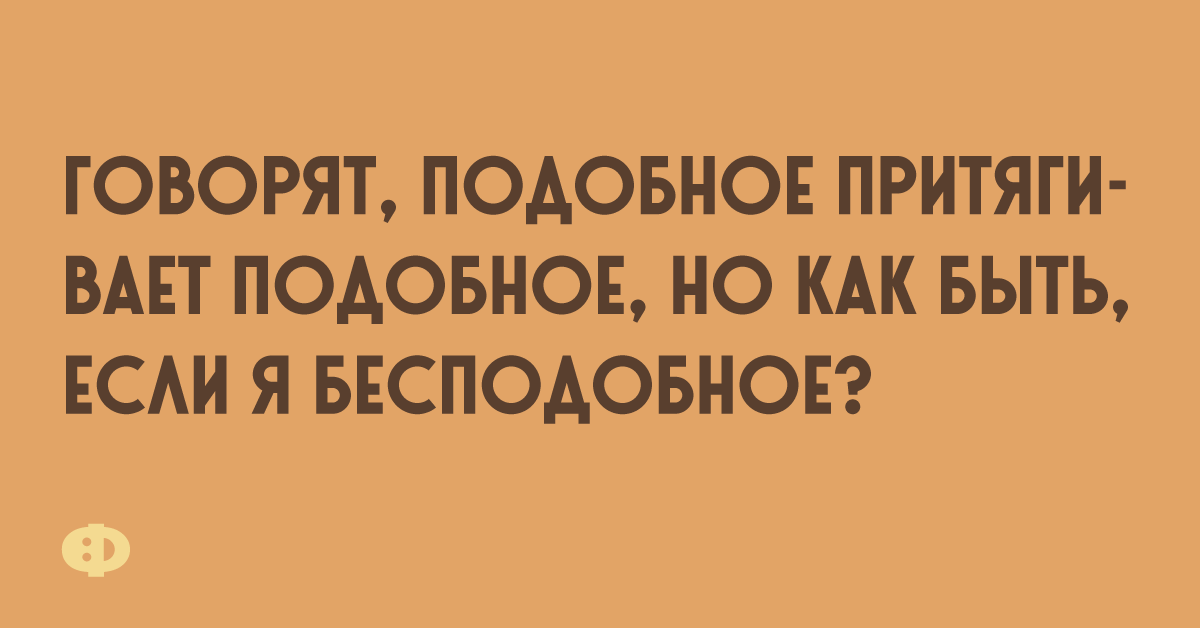 анекдоты+