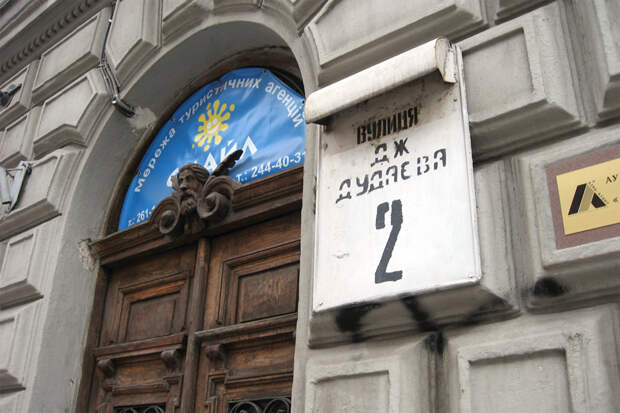 В России высказались об установке памятника Дудаеву во Львове