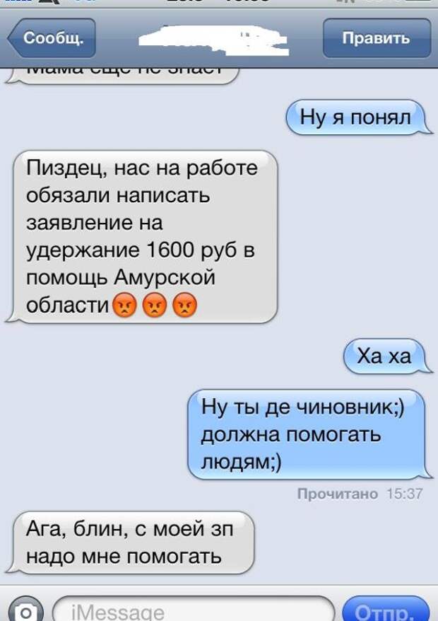 Прикольные картинки