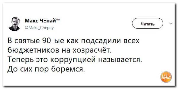 Как бороться читать. Как бороться читать