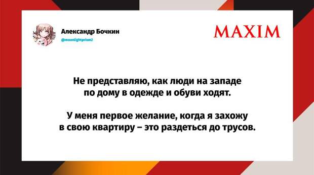 Самые смешные шутки четверга и «дорогой дофамин»