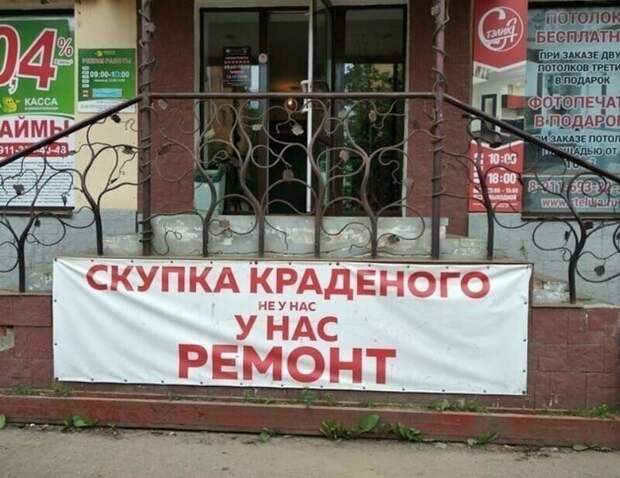 Гениальный маркетинг от мастеров своего дела