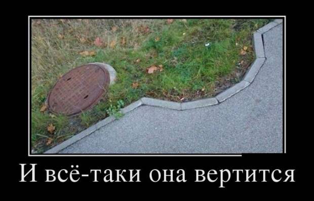Демотиваторы демотиваторы, прикол, юмор
