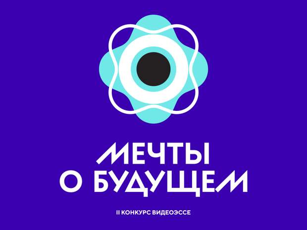 Центр «Россия» объявил конкурс видеоэссе для нижегородской молодежи