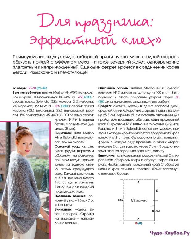 Вы не любите делать расчеты ?-14