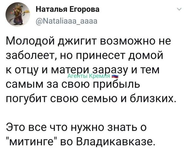 Политические комментарии из инета