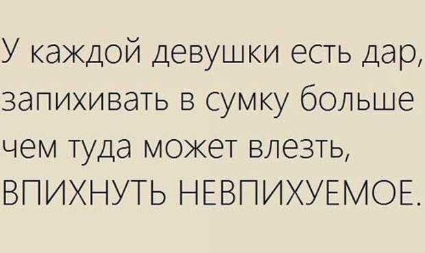 Смешные цитаты со смыслом