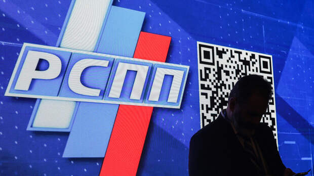 РСПП требует закрыть вопрос деприватизации: срок давности по приватизационным спорам не должен превышать 10 лет