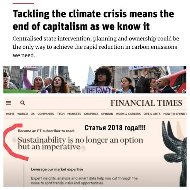 эко3.jpg эко3.jpg