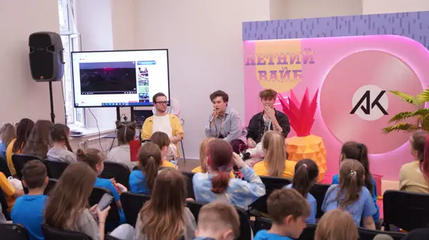 Творческий интенсив «Летний Вайб» в Академии Игоря Крутого