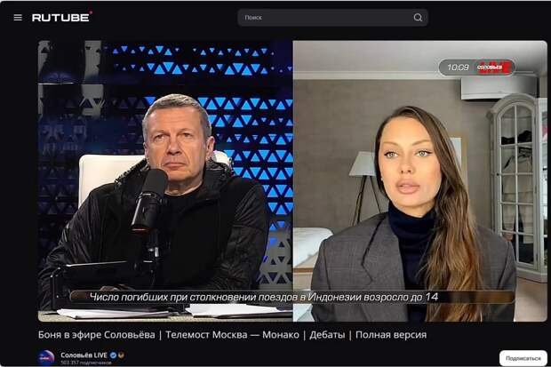 «Разгромный эфир»: политолог оценил исход дискуссии Соловьёва и Бони