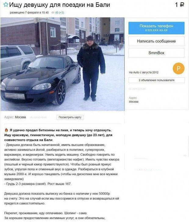 Человек, который разбогател на крипте, хочет отдохнуть Человек, который разбогател на крипте, хочет отдохнуть