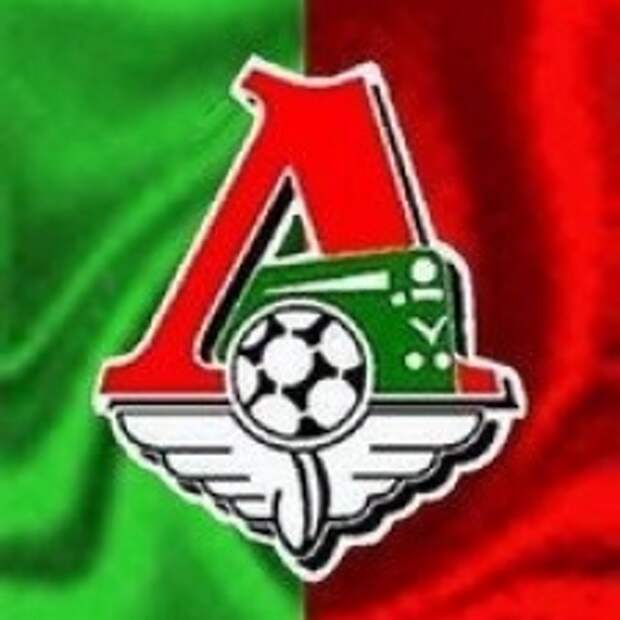 Интернет фк локомотив. Интернет фк локомотив. Детская футбольная форма локомотив. Фк локомотив. Магазин атрибутики фк локомотив москва.