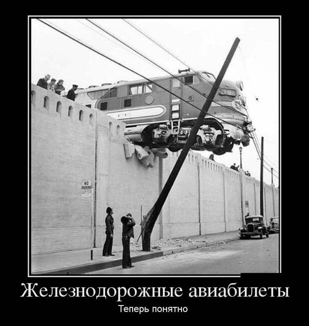 Прикольная коллекция демотивационных приколову Прикольная коллекция демотивационных приколову