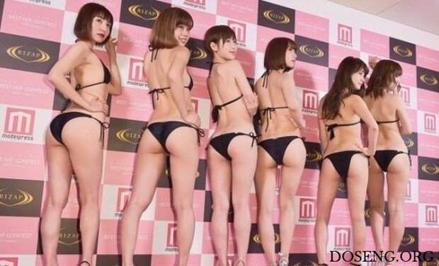 В Японии провели аналог бразильского конкурса «Мисс Бум-Бум»