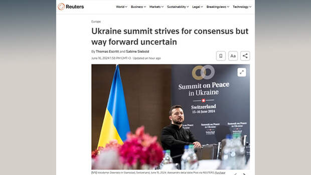 Так называемый мирный саммит по Украине, как и ожидалось, оказался демагогической болтовнёй.-3