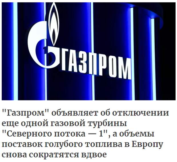 En Son Haber Турция: Турки о решении "Газпрома": вот что бывает, если разозлить медведя
