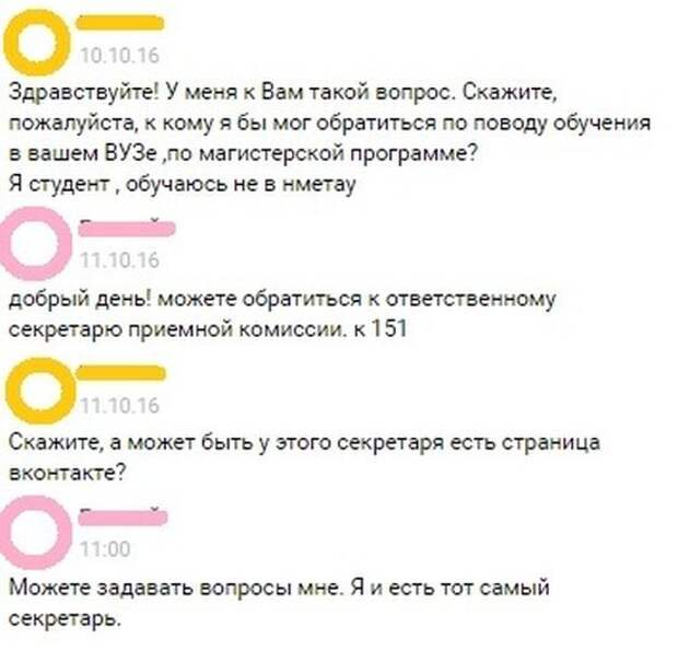 Смешные комментарии из социальных сетей комментарии, прикол, соц сети