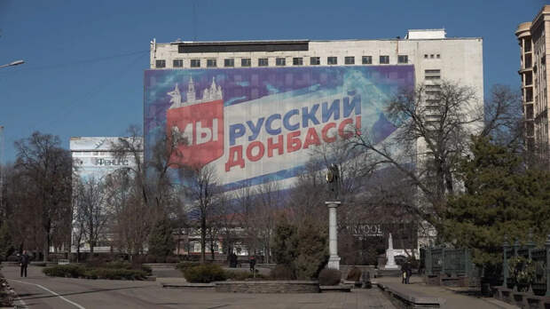 В ДНР начнут развивать туризм и активно готовить экскурсоводов