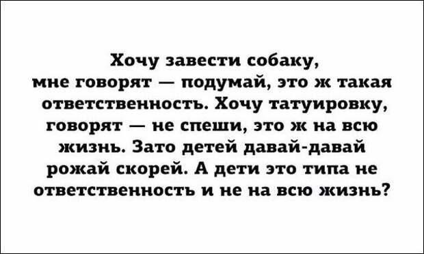 Смешные комментарии из социальных сетей прикол, юмор